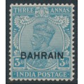 BAHRAIN - 1933 3a blue Indian KGV definitive, MNH – SG # 7