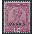 BAHRAIN - 1933 8a reddish purple Indian KGV definitive, MH – SG # 10