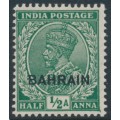 BAHRAIN - 1935 ½a green Indian KGV definitive, MH – SG # 15