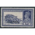 BAHRAIN - 1940 8a slate-violet Post Truck Indian definitive, used – SG # 30