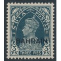 BAHRAIN - 1938 3p slate Indian KGVI definitive, MNH – SG # 20