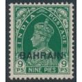 BAHRAIN - 1938 9p green Indian KGVI definitive, MNH – SG # 22