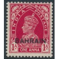 BAHRAIN - 1938 1a carmine Indian KGVI definitive, MNH – SG # 23