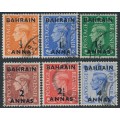 BAHRAIN - 1948 ½d to 4d GB KGVI definitives set of 6, used – SG # 71-76