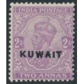 KUWAIT - 1923 2a bright reddish violet Indian KGV definitive, MH – SG # 4