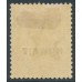KUWAIT - 1923 3a dull orange Indian KGV definitive, MH – SG # 6
