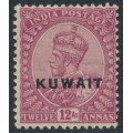 KUWAIT - 1923 12a claret Indian KGV definitive, MH – SG # 11a