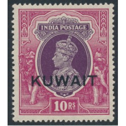 KUWAIT - 1939 10Rp purple/claret Indian KGVI definitive, MNH – SG # 50