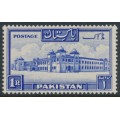 PAKISTAN - 1948 1Rp ultramarine Salimullah Hostel, perf. 14, used – SG # 38