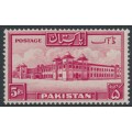 PAKISTAN - 1948 5Rp carmine Salimullah Hostel, perf. 14, used – SG # 40