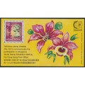 HONG KONG - 1995 $10 QEII Singapore ‘95 M/S, MNH – SG # MS810
