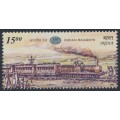 INDIA - 2002 15Rp Anniversary of the Indian Railway, MNH – SG # 2064