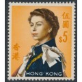 HONG KONG - 1971 $5 QEII Annigoni, glazed paper, MNH – SG # 208c