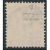 DENMARK - 1899 8øre carmine-red Official, perf. 12¾:12¾, misplaced watermark, used – Facit # TJ14