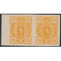 FINLAND - 1890 20Pen orange Arms, imperforate horizontal pair, MNH – Facit # 30v