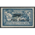 FRANCE - 1927 5Fr Merson overprinted Poste Aérienne, MH – Michel # 221