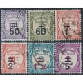 FRANCE - 1926 50c to 5Fr o/p on Postage Dues set of 6, used – Michel # P53-P56 + P62-P63