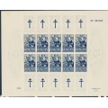 FRANCE - 1943 1.50+98.50Fr blue/grey France Combattante Algerian sheet, MNH – Michel # 6