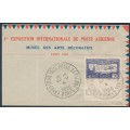 FRANCE - 1930 1.50Fr blue Airmail, EIPA 30 perfin, used – Michel # 225