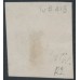 FRANCE - 1870 4c grey Cérès (Bordeaux printing), imperforate, used – Michel # 38a