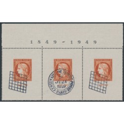 FRANCE - 1949 10Fr orange CITEX M/S, strip of 3, used – Michel # Block 4