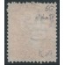 GREAT BRITAIN - 1861 1d red QV, plate 50, check letters RH, used – SG # 42