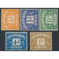 GREAT BRITAIN - 1951 ½d to 1/- Postage Dues set of 5, GVIR watermark, MH – SG # D35-D39