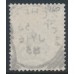GREAT BRITAIN - 1880 4d grey-brown QV, Imperial Crown watermark, plate 18, used – SG # 160