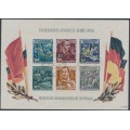 EAST GERMANY / DDR - 1955 Friedrich Engels imperf. M/S, used – Michel # Block 13