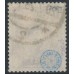 GERMANY - 1922 30Mk brown/yellow Posthorn, network watermark, used – Michel # 208I