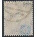GERMANY - 1922 30Mk brown/yellow Posthorn, network watermark, used – Michel # 208P