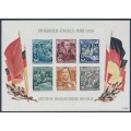 EAST GERMANY / DDR - 1955 Friedrich Engels imperf. M/S, MNH – Michel # Block 13