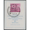 EAST GERMANY / DDR - 1954 20pf pink Stamp Exhibition M/S, used – Michel # Block 10