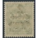 GERMANY - 1923 2Millionen on 300Mk green Numeral, misplaced o/p, MNH – Michel # 310