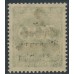 GERMANY - 1923 2Millionen on 300Mk green Numeral, misplaced o/p, MNH – Michel # 310