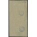 GERMANY - 1923 20Milliarden Mk green/brown Numeral, rouletted pair, used – Michel # 329B