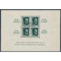 GERMANY - 1937 Nürnberg rouletted M/S, used – Michel # Block 11