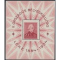HUNGARY - 1934 20ft brown-carmine Liszt M/S, mint never hinged – Michel # Block 1