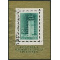 HUNGARY - 1958 2Ft blue-green/gold Hungarian Television M/S, perforated, used – Michel # Block 26A