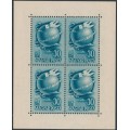 HUNGARY - 1948 20f greenish blue Stamp Day sheetlet of 4, MNH – Michel # 1034 Kb