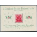 HUNGARY - 1938 20f carmine Death of St. Stephen (Szent István) M/S, MNH – Michel # Block 2