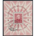 HUNGARY - 1934 20f brown-carmine Liszt M/S, used – Michel # Block 1