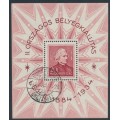 HUNGARY - 1934 20f brown-carmine Liszt M/S, used – Michel # Block 1