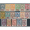 HUNGARY - 1914 Flood Relief set of 17 with War Relief overprints, MH – Michel # 145-161