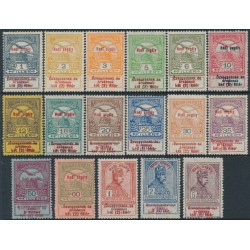 HUNGARY - 1914 Flood Relief set of 17 with War Relief overprints, MH – Michel # 145-161