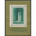 HUNGARY - 1958 2Ft blue-green/gold Hungarian Television M/S, perforated, MNH – Michel # Block 26A