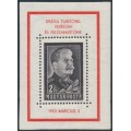 HUNGARY - 1953 2Ft violet-black Death of Stalin M/S (type I), MNH – Michel # Block 23I