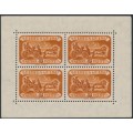 HUNGARY - 1947 30f+50f brown Stamp Day sheetlet of 4, MNH – Michel # 999Kb