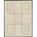 HUNGARY - 1949 Youth & Students M/S, used – Michel # Block 16