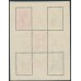 HUNGARY - 1949 Youth & Students M/S, used – Michel # Block 16